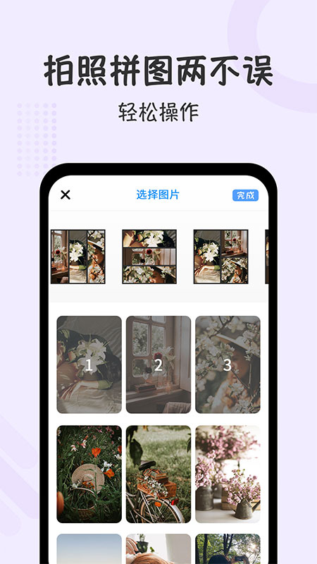 水印相机时间打卡软件封面