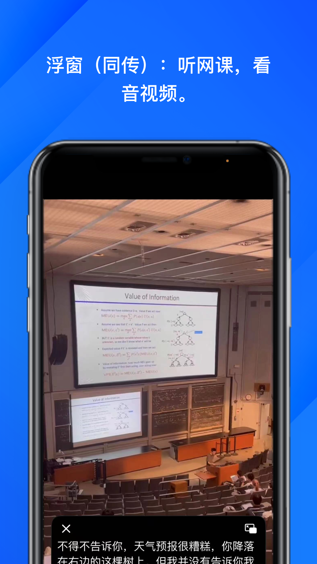 软译翻译软件封面