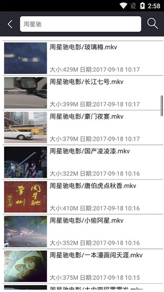 喜粤tvapp软件封面