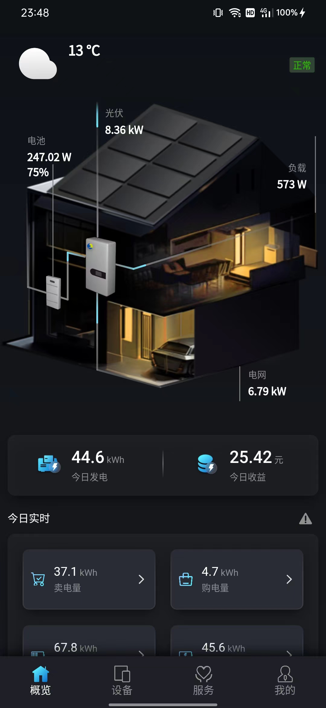 Smart M软件封面