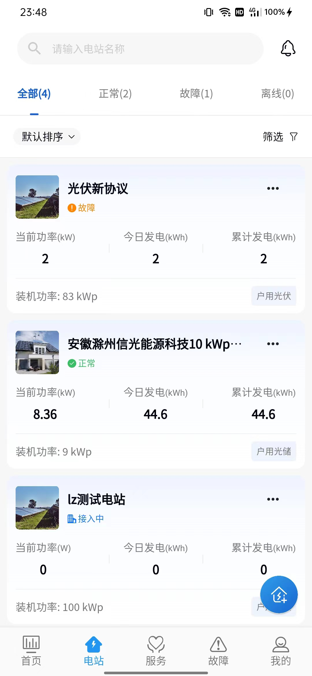 Smart M软件封面