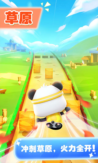 宝宝爱跑步app软件封面