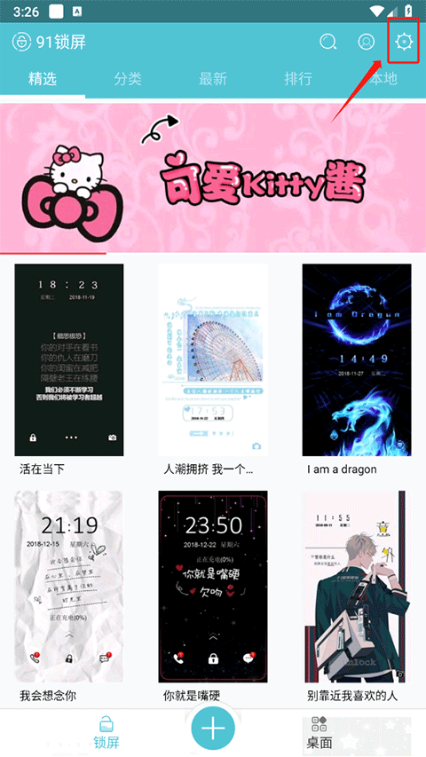设置按钮