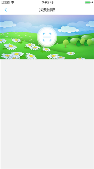 蓝鲸资源app软件封面