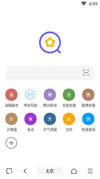 油猴浏览器软件封面