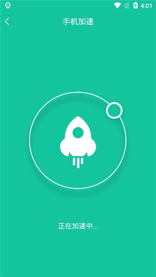 一键降温神器app软件封面