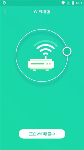 一键降温神器app软件封面