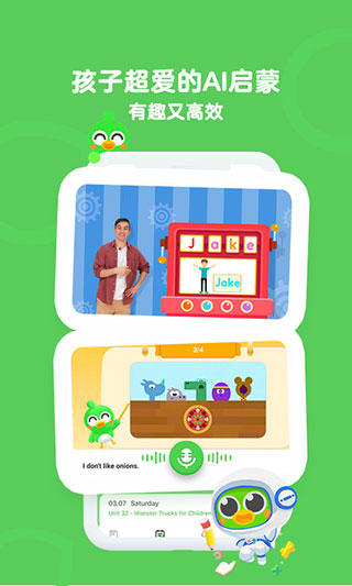 口语训练营app软件封面