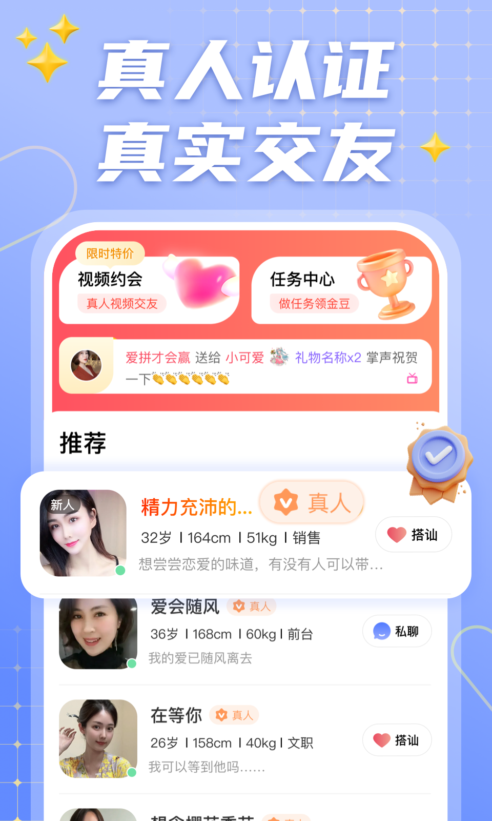 连心软件封面