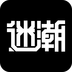迷潮星球 v1.0.1 安卓版