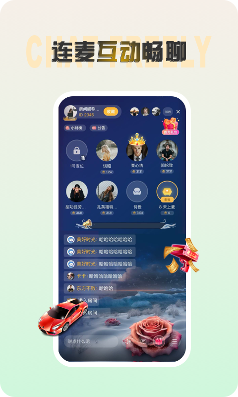 声涩软件封面