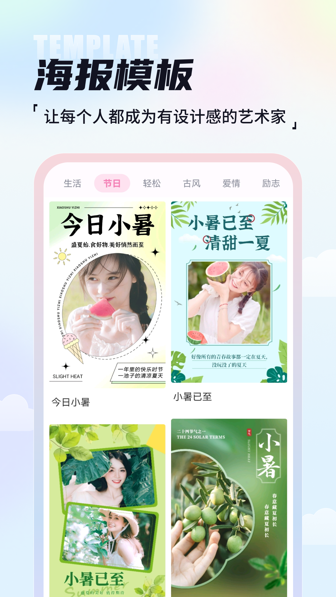 AI抠图魔术师软件封面