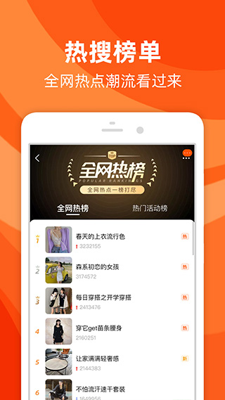 淘宝2021旧版本软件封面