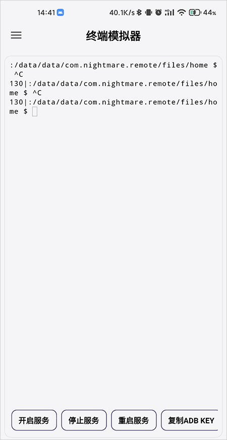 uncon无界投屏app软件封面