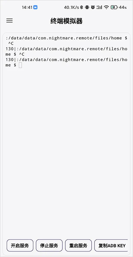 uncon无界投屏app软件封面