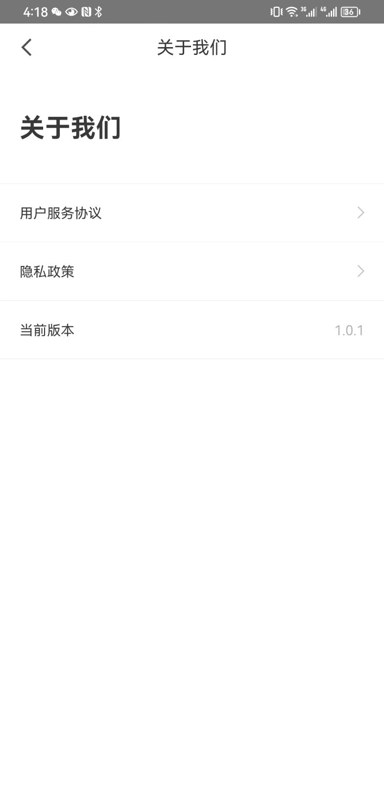 乐享寓软件封面