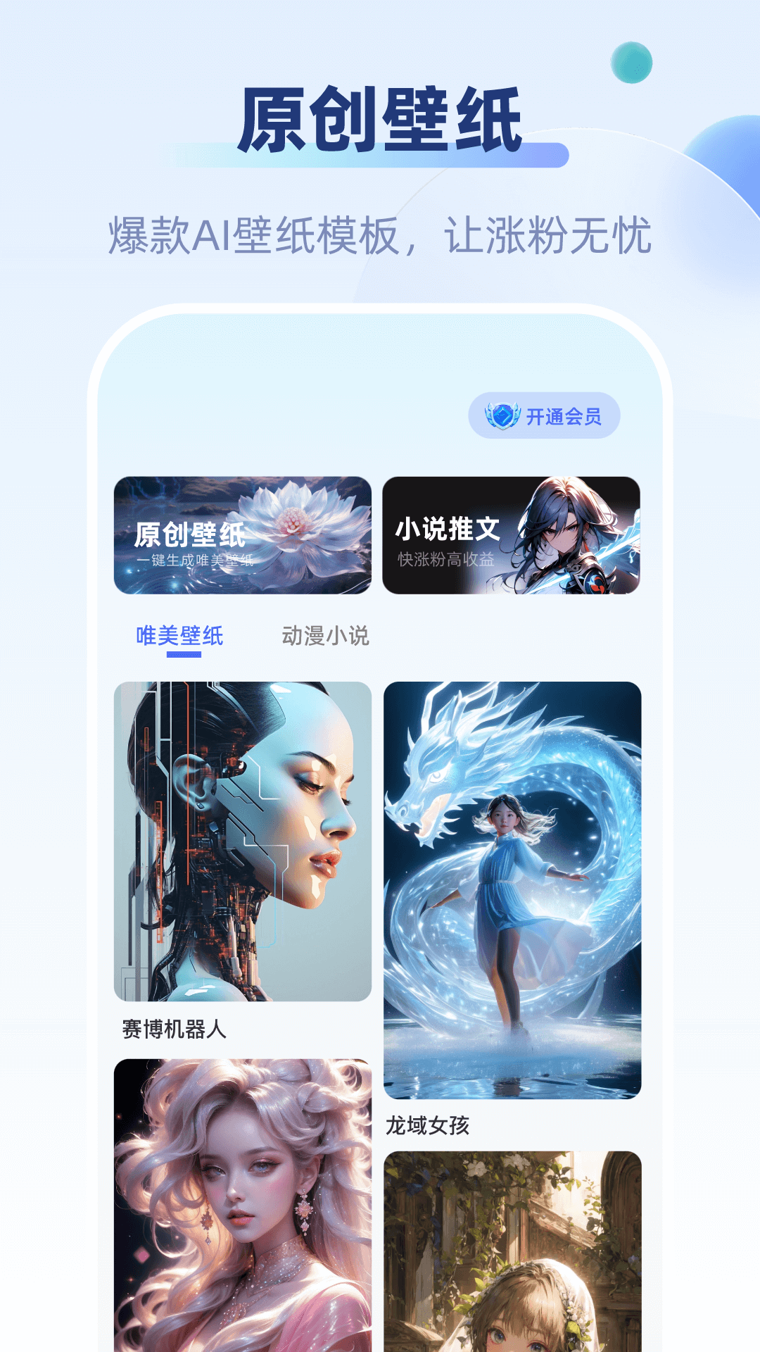 好映软件封面