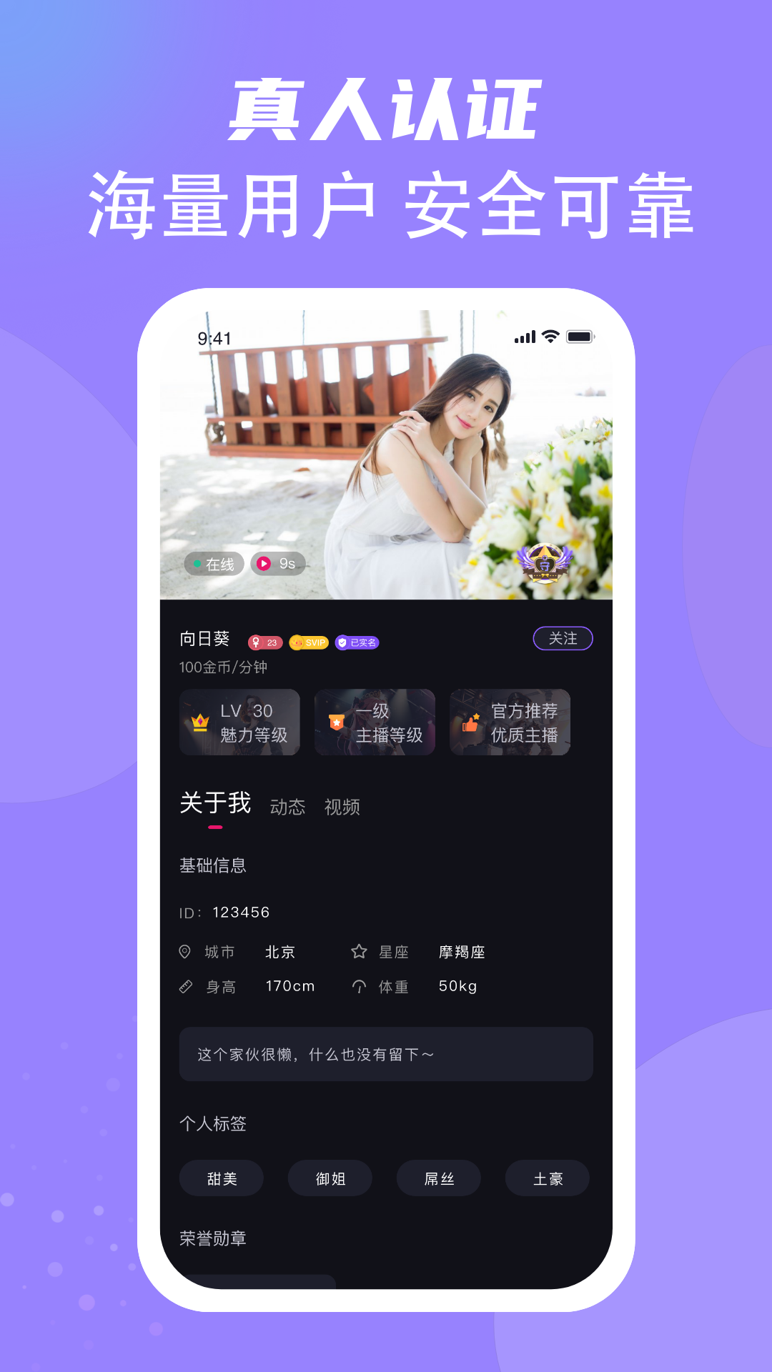 扒拉扒拉软件封面