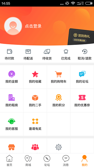 牙克石同城app软件封面