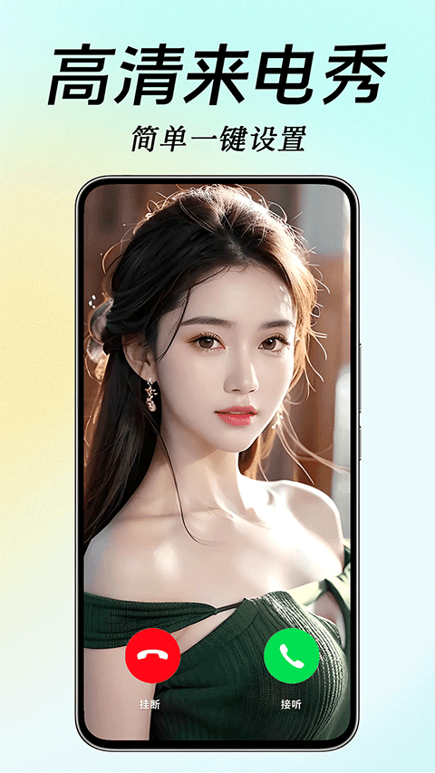 炫彩多多app截图