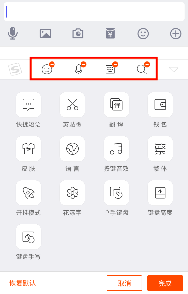 添加功能