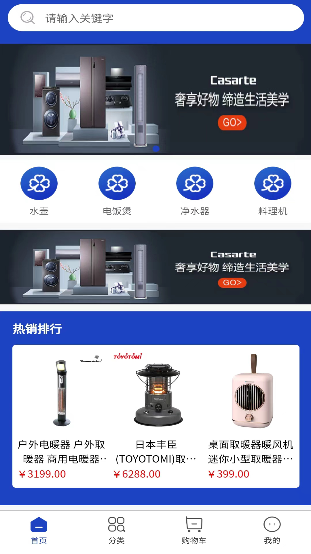 妖火云掌厅软件封面