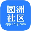 园洲社区app