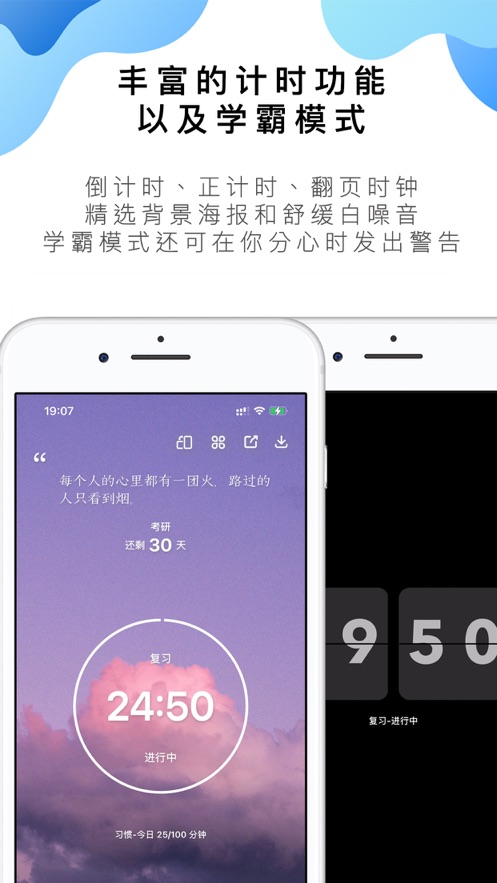 番茄TODOios第2张手机截图