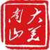 大美南山
