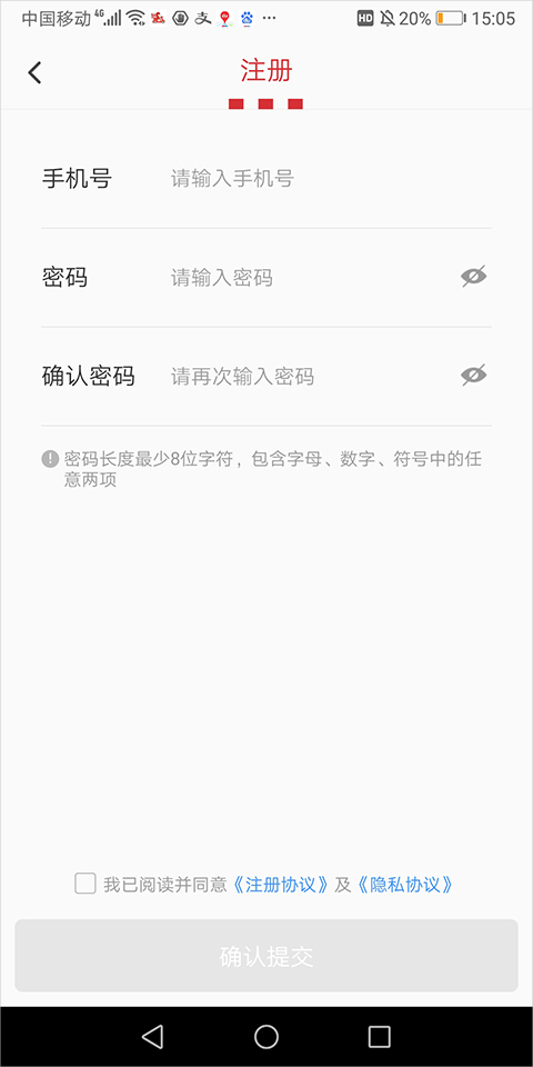 百胜骑手端app软件封面