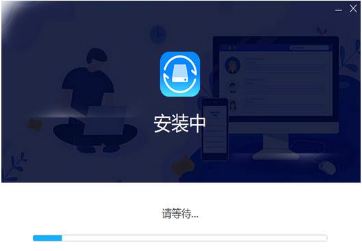 傲软数据恢复软件官方版安装界面