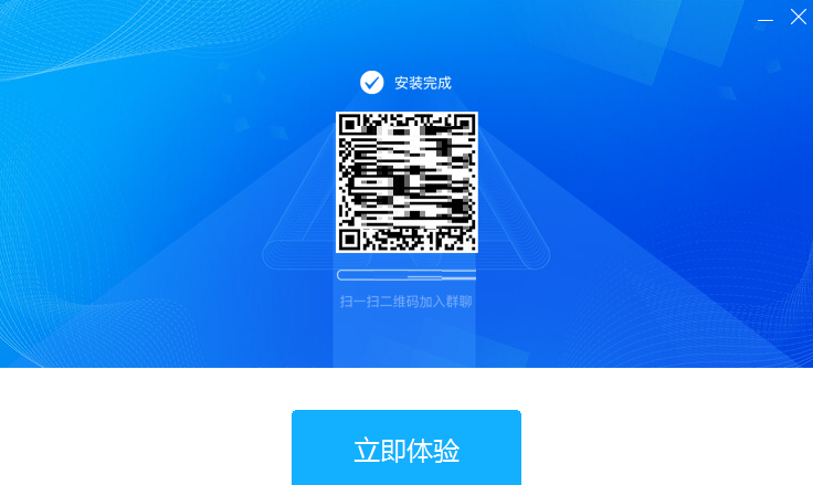 傲软数据恢复软件官方版安装完成
