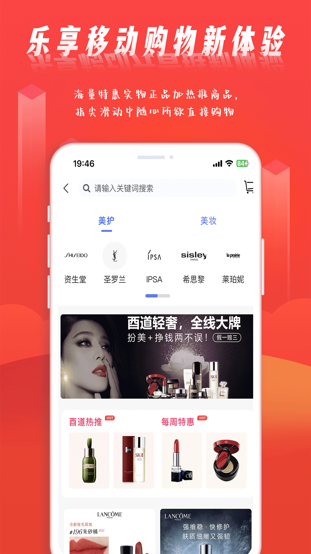 酉享智媒软件封面