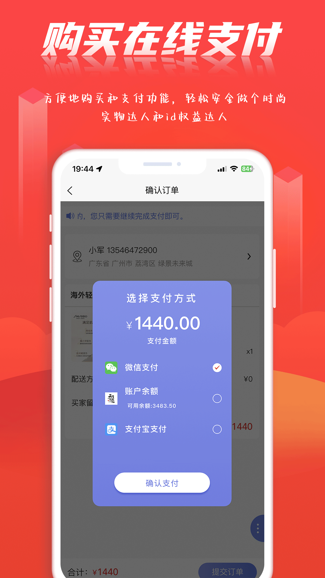 酉享智媒软件封面
