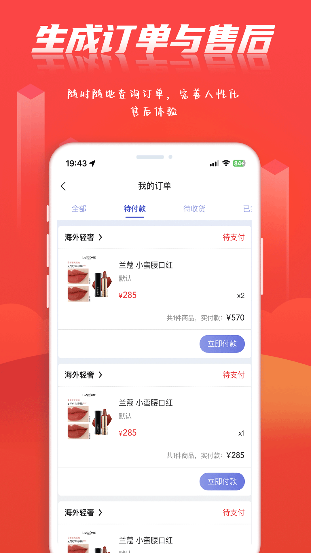 酉享智媒软件封面