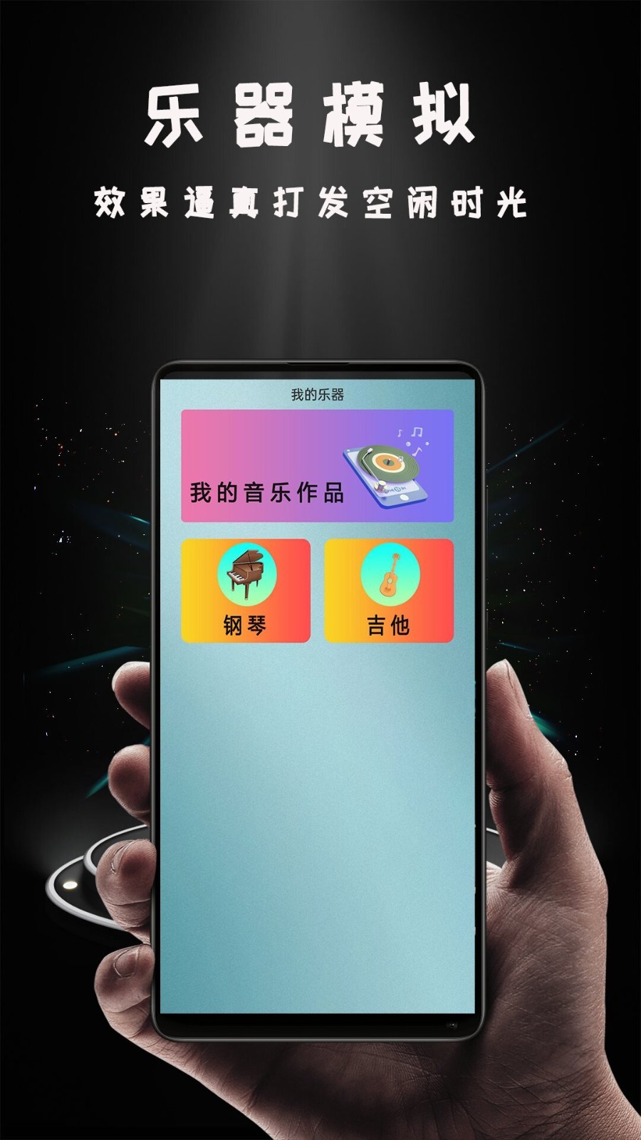 Hi投屏软件封面