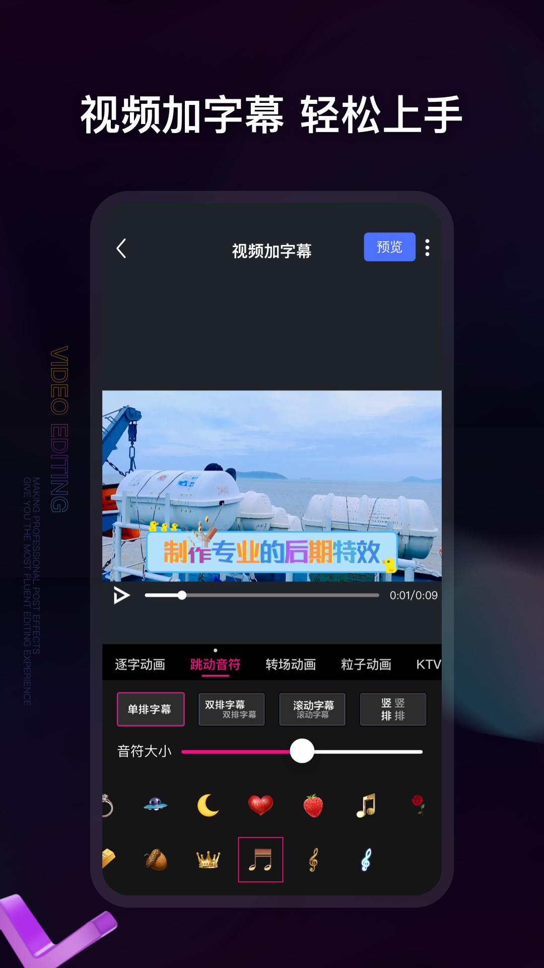 视频编辑vue软件封面