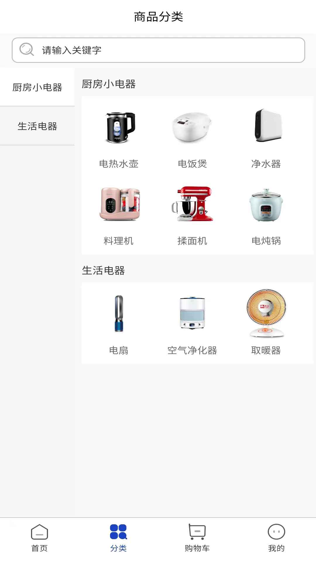 牛卡网软件封面