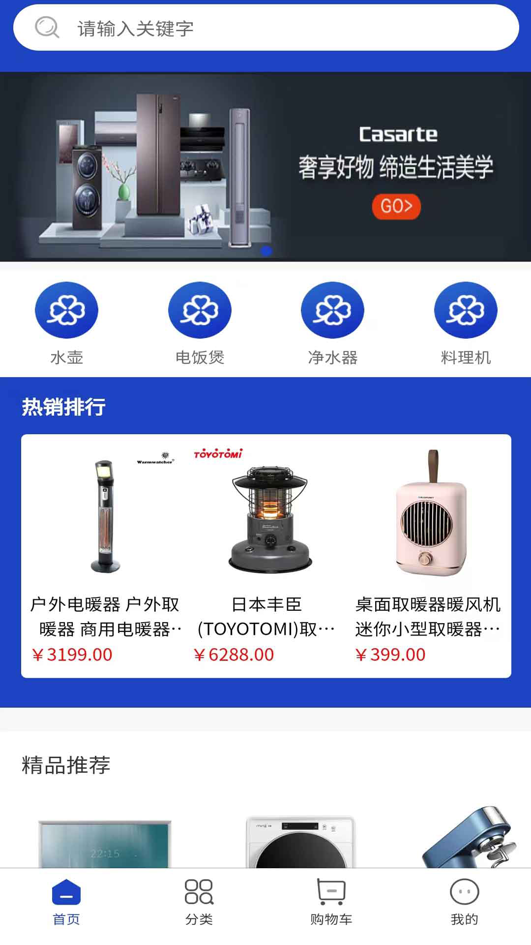 牛卡网软件封面