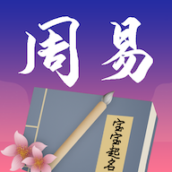 宝宝起名解名