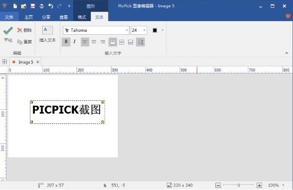 PicPick Screenshot Tool