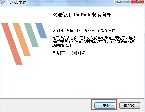 PicPick Installation Step 1