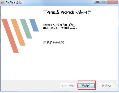 PicPick Installation Step 3