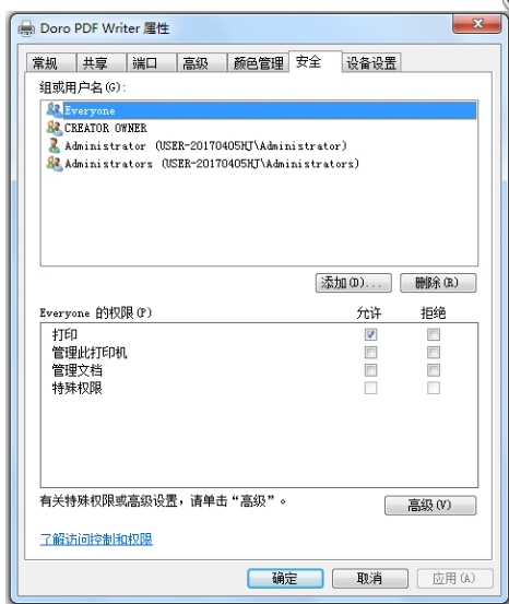 Doro PDF Writer 功能