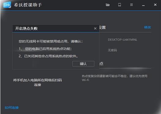 Seewo Class Assistant Features