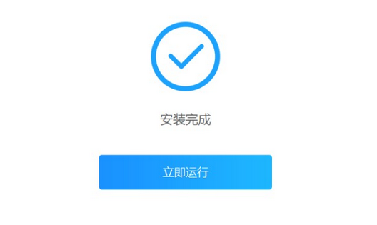Installation Step 3