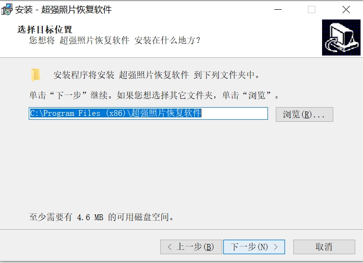 软件界面截图