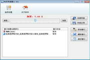 哈皮变速器 v1.0.1 免费版