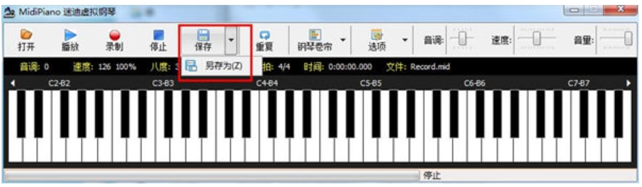 MidiPiano 软件功能