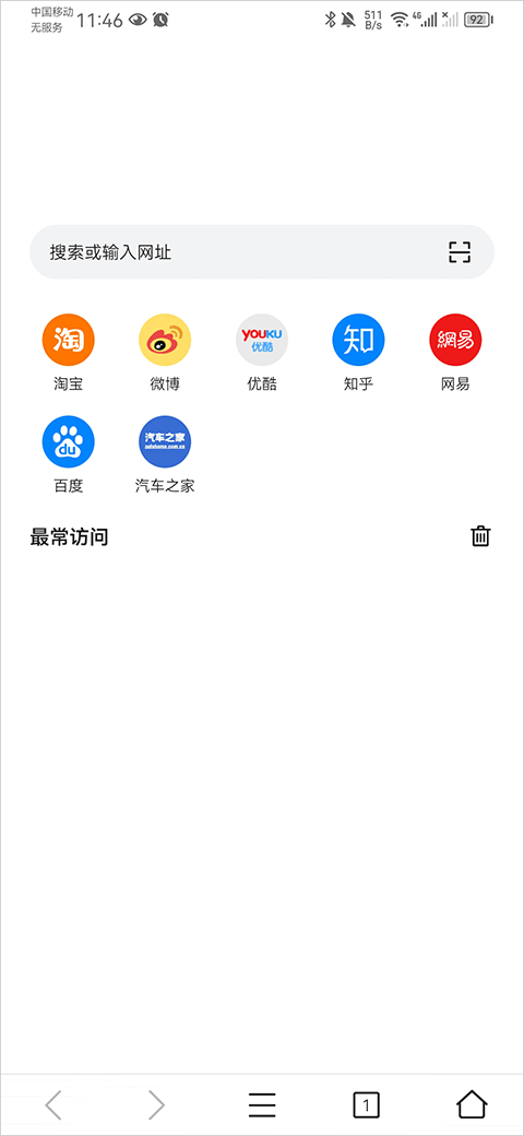 pure浏览器官方软件封面